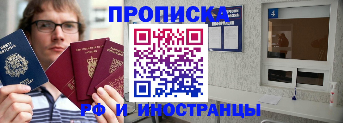 временная регистрация госуслуги в Петровске